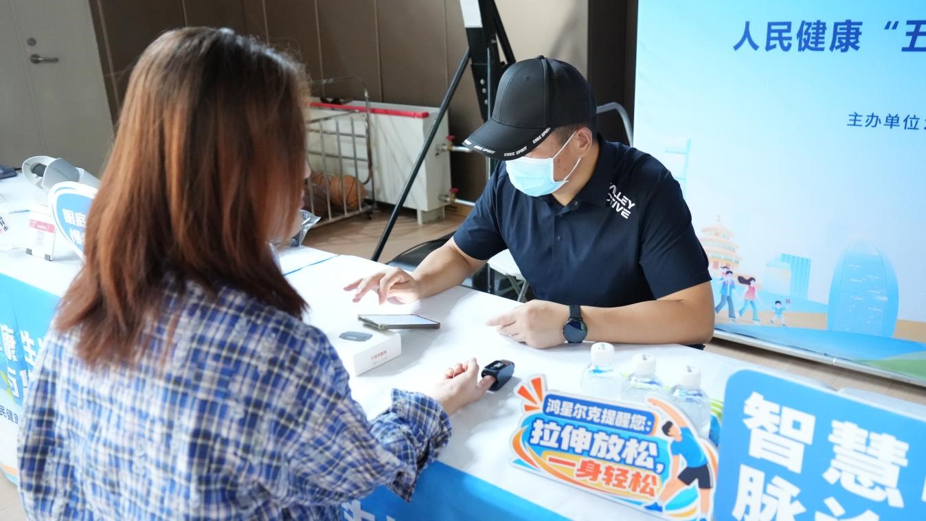 职工参与健康互动体验。王钰迪 摄