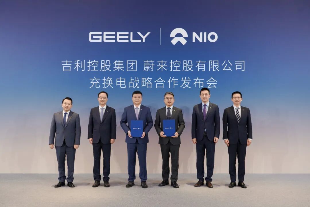 技术、运营、资本全方面合作！吉利、蔚来充换电领域强强联合