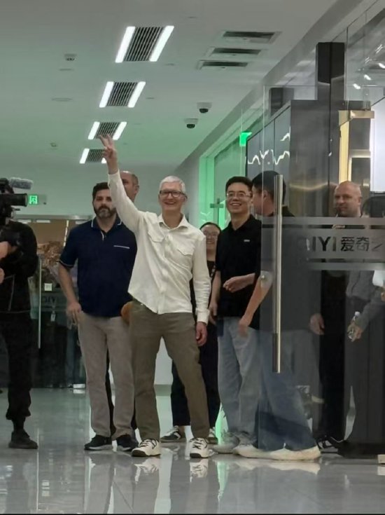 库克现身爱奇艺总部，挥手比耶互动，龚宇亲自接待