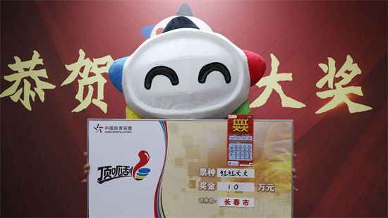 大奖得主领奖