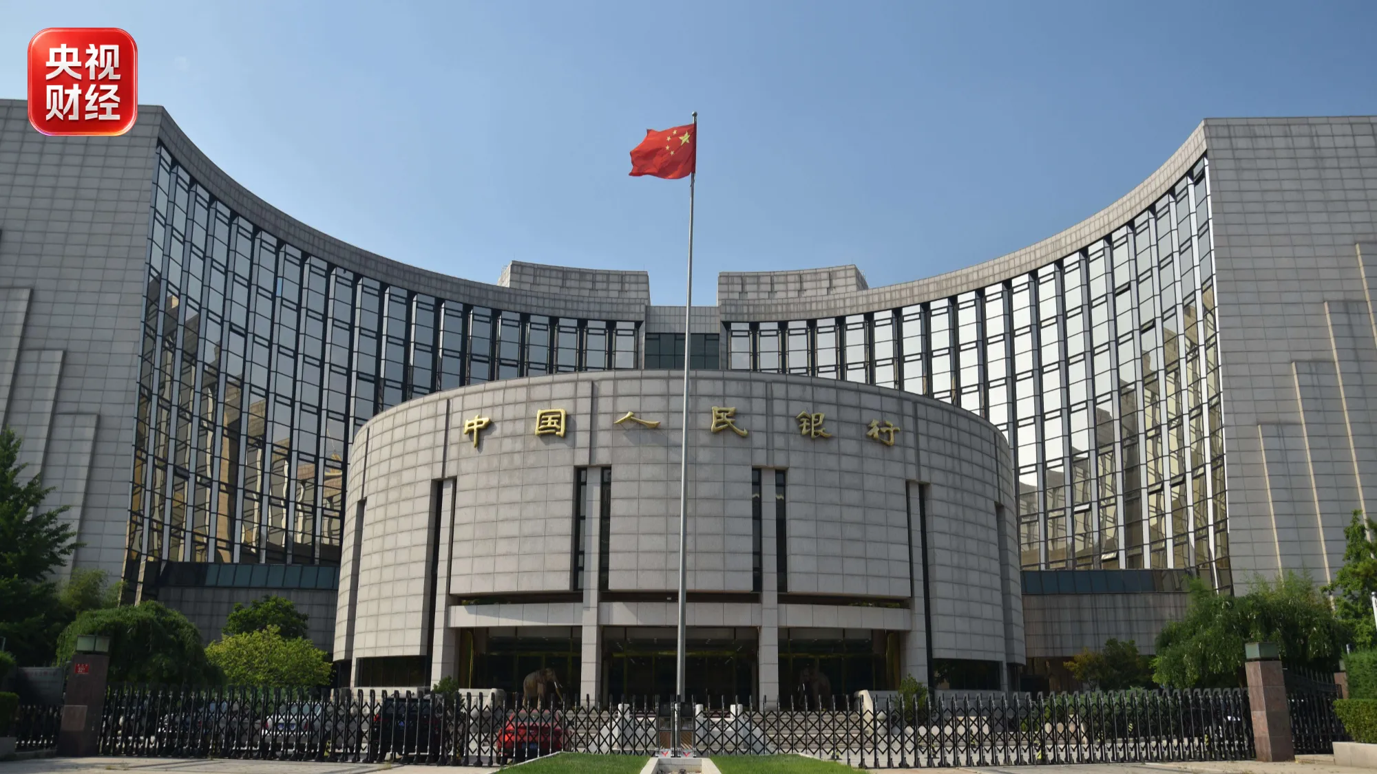 潘功胜：将推出非银机构大额赎回流动性支持工具