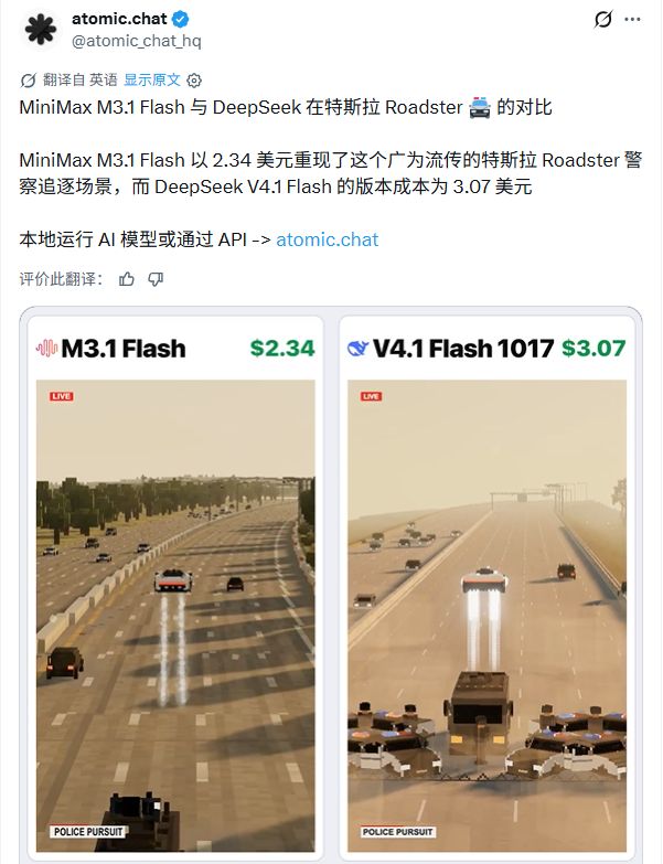 新版 MiniMax,这么便宜,能和 DeepSeek 掰手腕吗?
