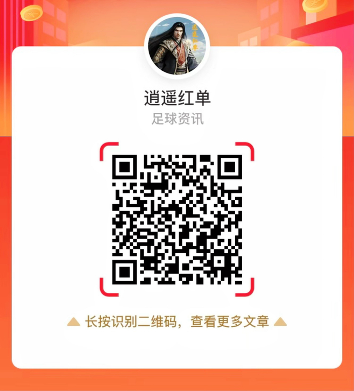 竞彩大势