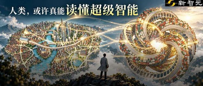 OpenAI前大牛认错！误判AI近十年，90%神经元只干一件事