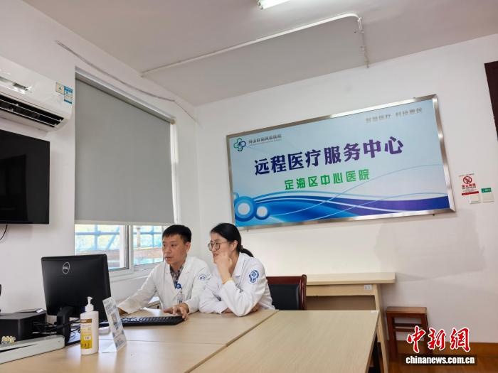 浙江舟山定海区中心医院的远程医疗服务中心。张煜欢 摄