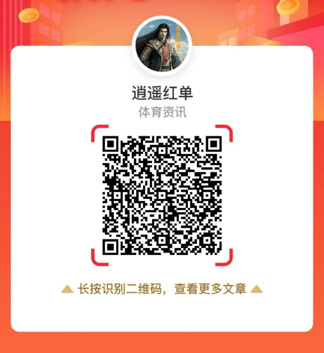 竞彩大势