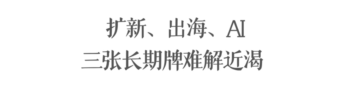 任富佳接班后的第一笔大买卖：老板电器买什么