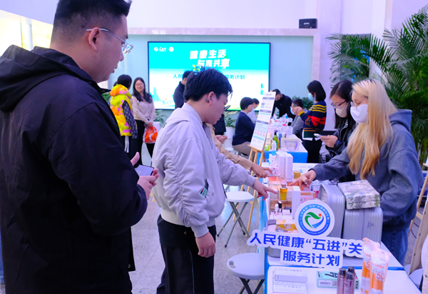 职工们参与健康互动体验。王钰迪 摄