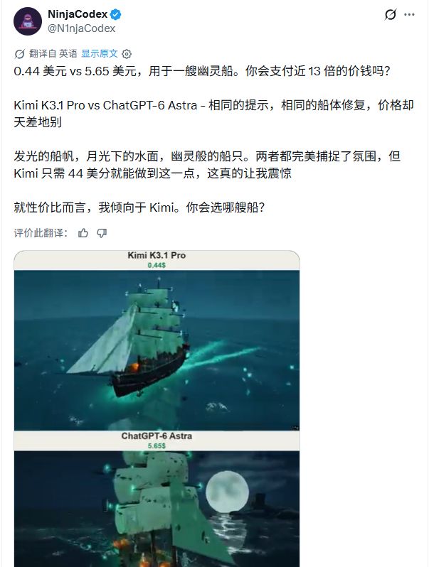 K3.1 Pro 发布才两天,Kimi 道歉补额度!