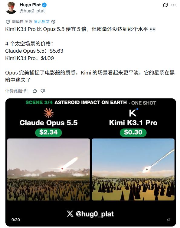 K3.1 Pro 发布才两天,Kimi 道歉补额度!