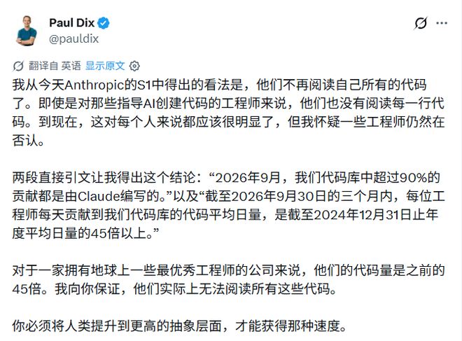 Anthropic 最硬气招股书,先把丑话说在前头