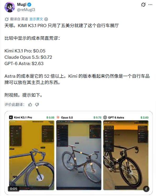 K3.1 Pro 发布才两天,Kimi 道歉补额度!