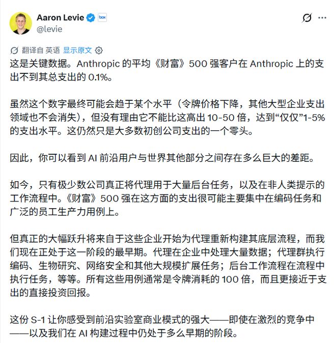 Anthropic 最硬气招股书,先把丑话说在前头