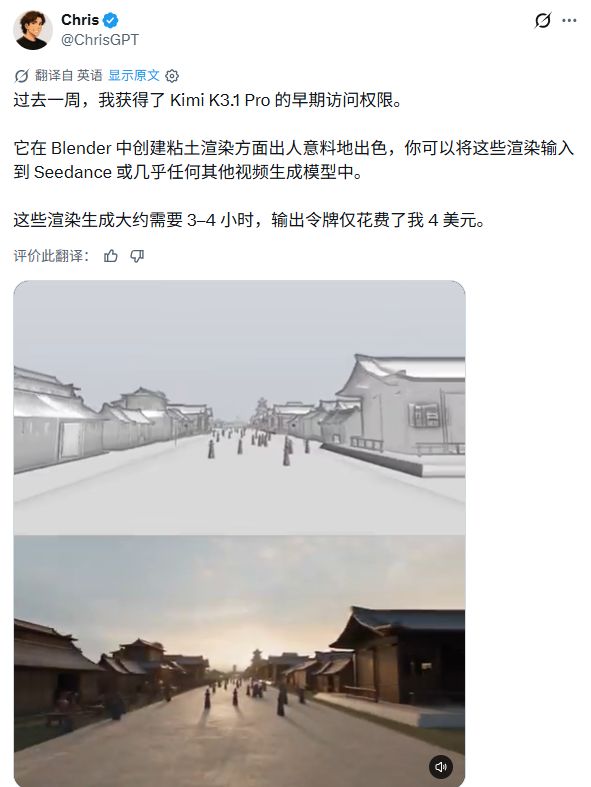 K3.1 Pro 发布才两天,Kimi 道歉补额度!