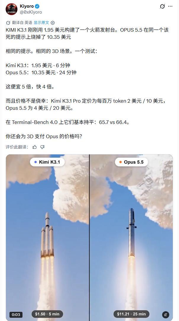 K3.1 Pro 发布才两天,Kimi 道歉补额度!