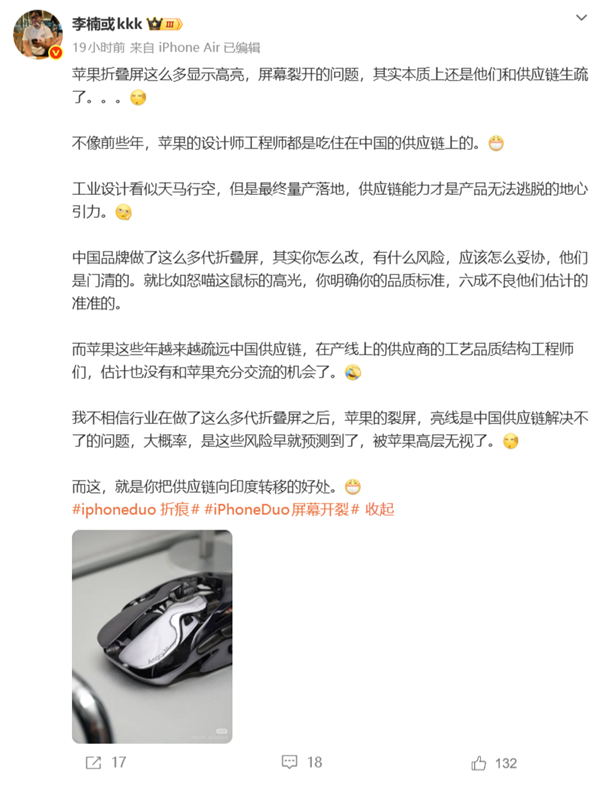 长鑫拒绝苹果等海外订单，优先保障国内存储芯片需求；Anthropic 公开上市申请，最快 11 月中旬上市；周畅被曝离职？接近字节人士回应